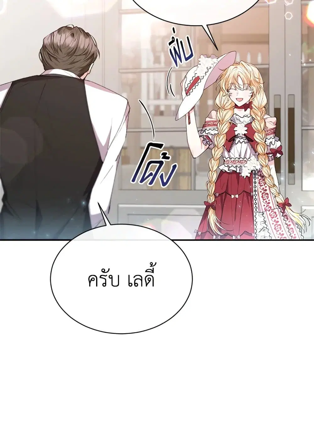หน้า 9 จาก 64