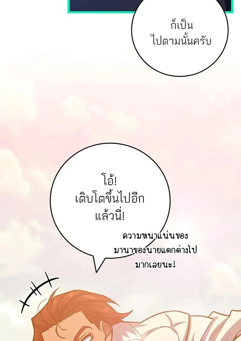 หน้า 86 จาก 133