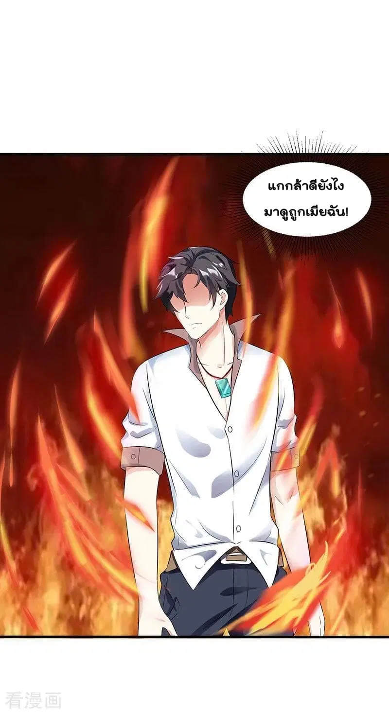 หน้า 24 จาก 25