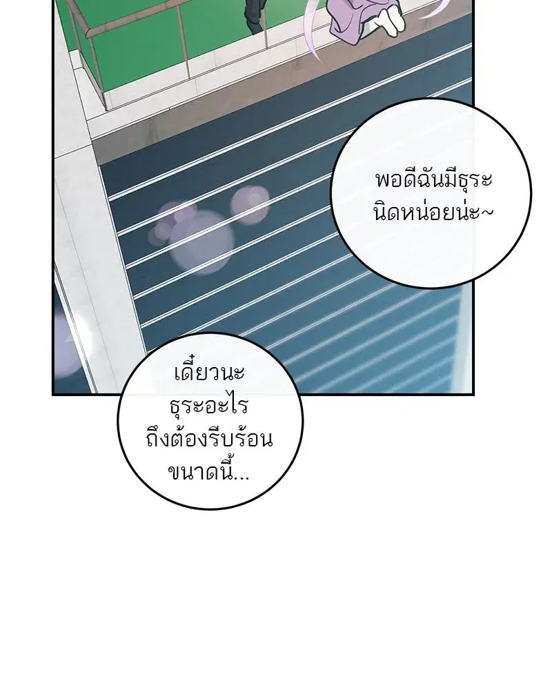 หน้า 113 จาก 122