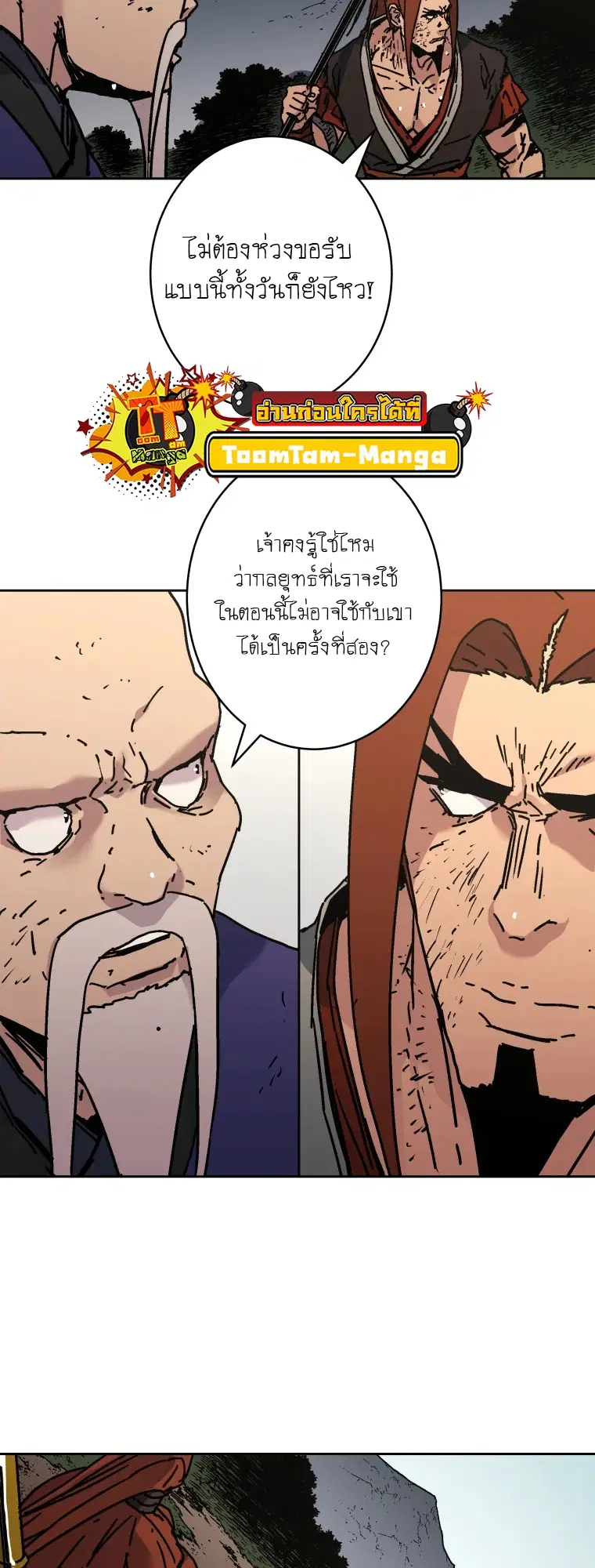 หน้า 40 จาก 59
