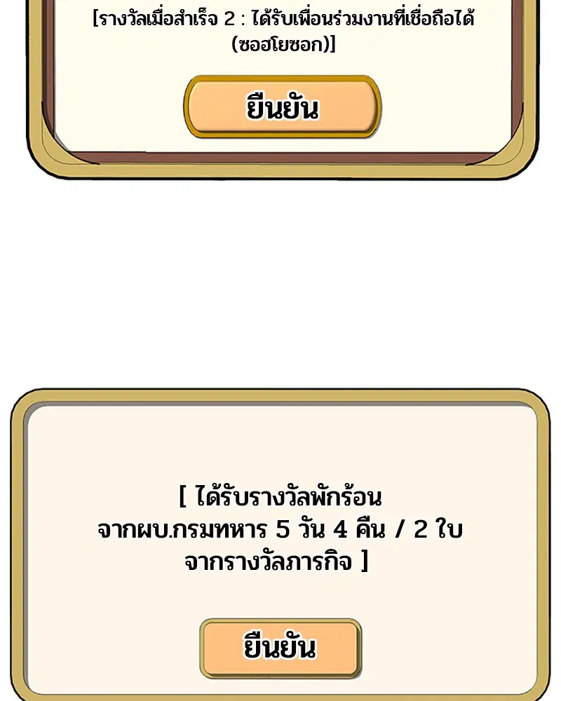 หน้า 27 จาก 95