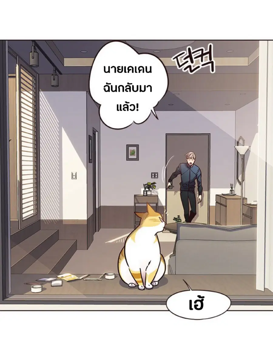 หน้า 66 จาก 75