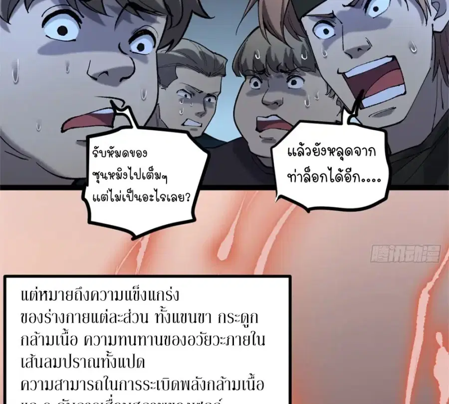 หน้า 6 จาก 57