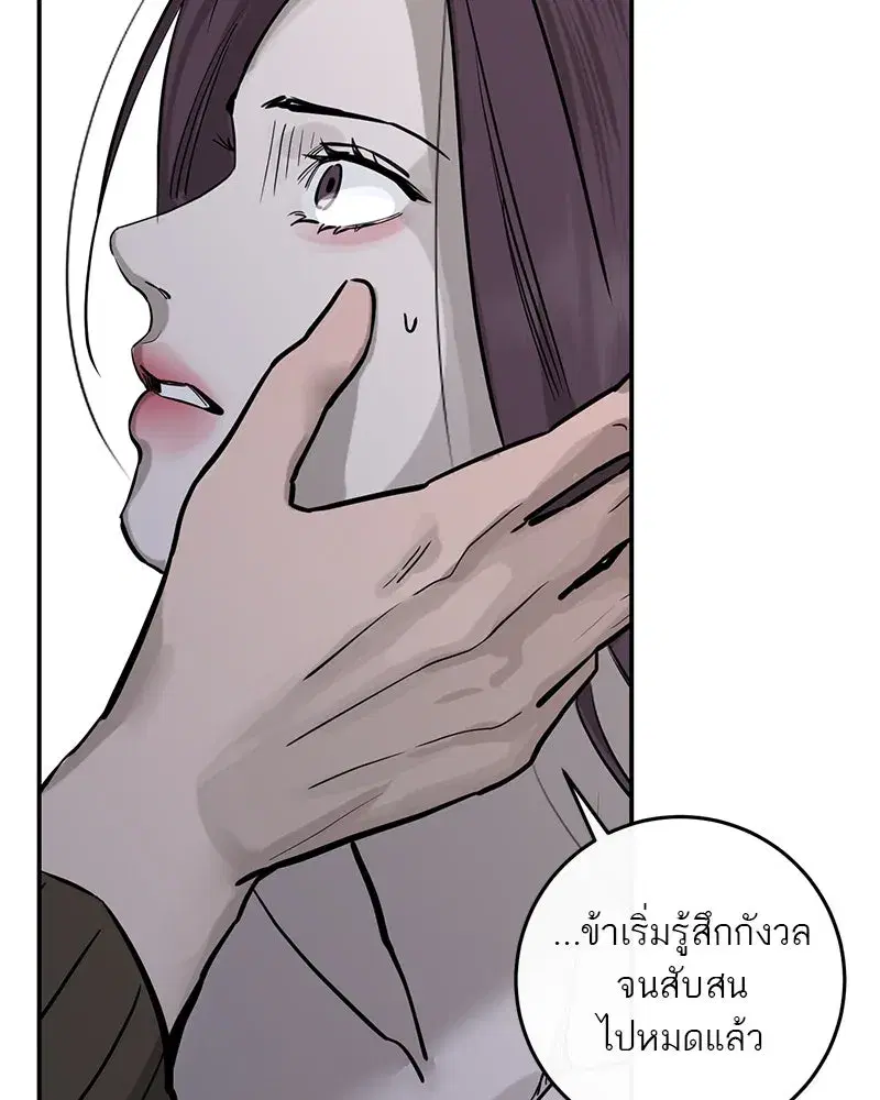 หน้า 140 จาก 158