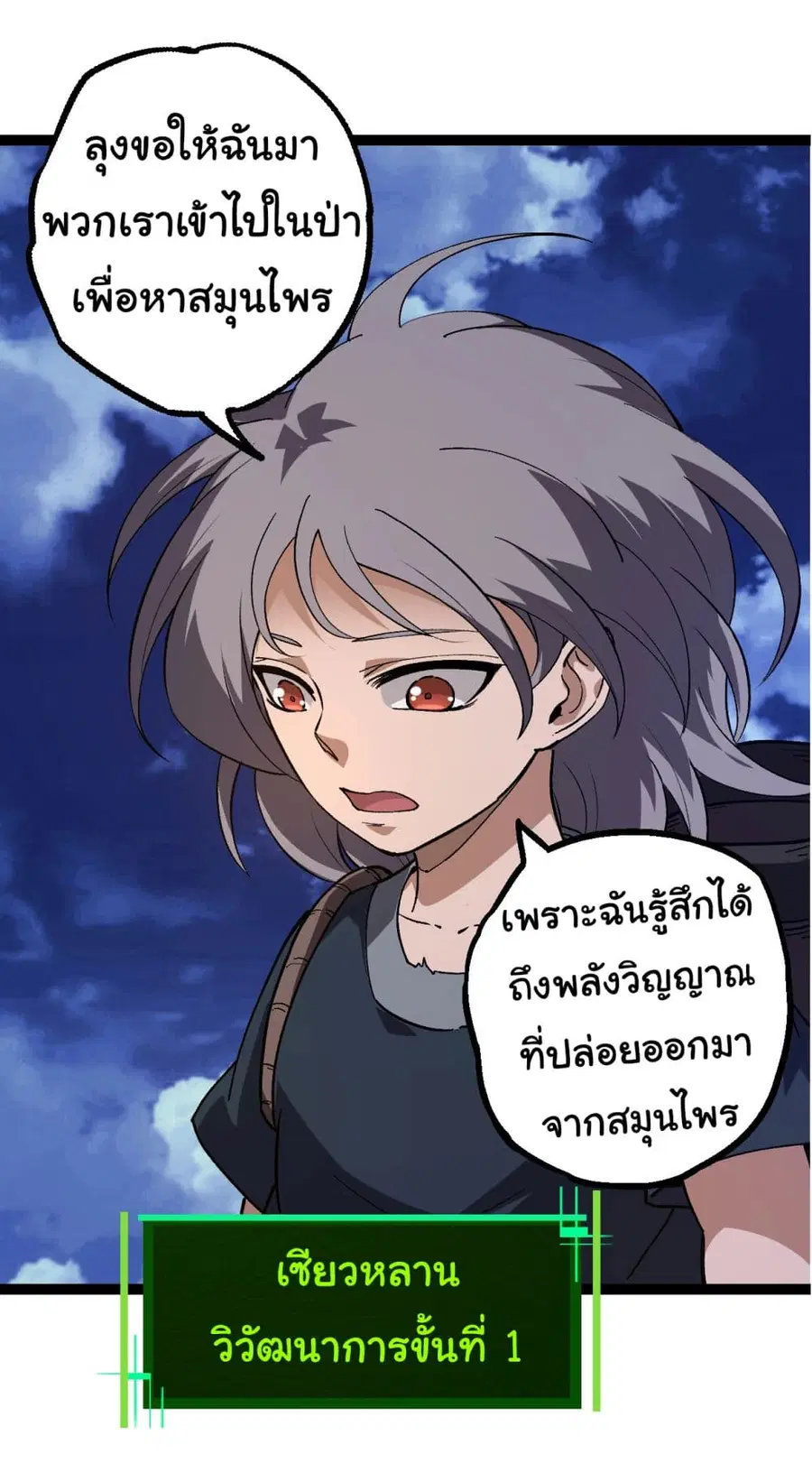 หน้า 8 จาก 47