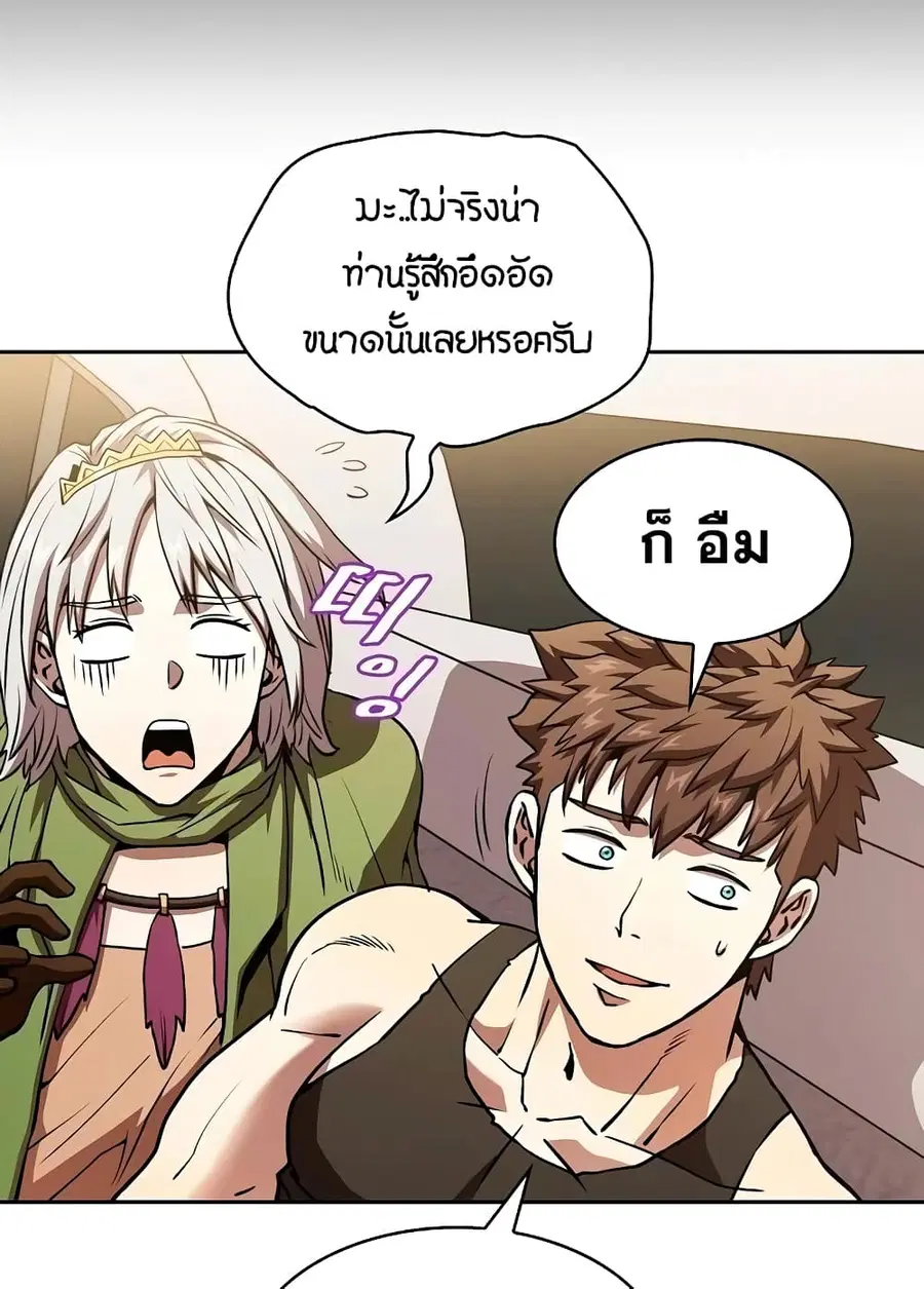 หน้า 46 จาก 100