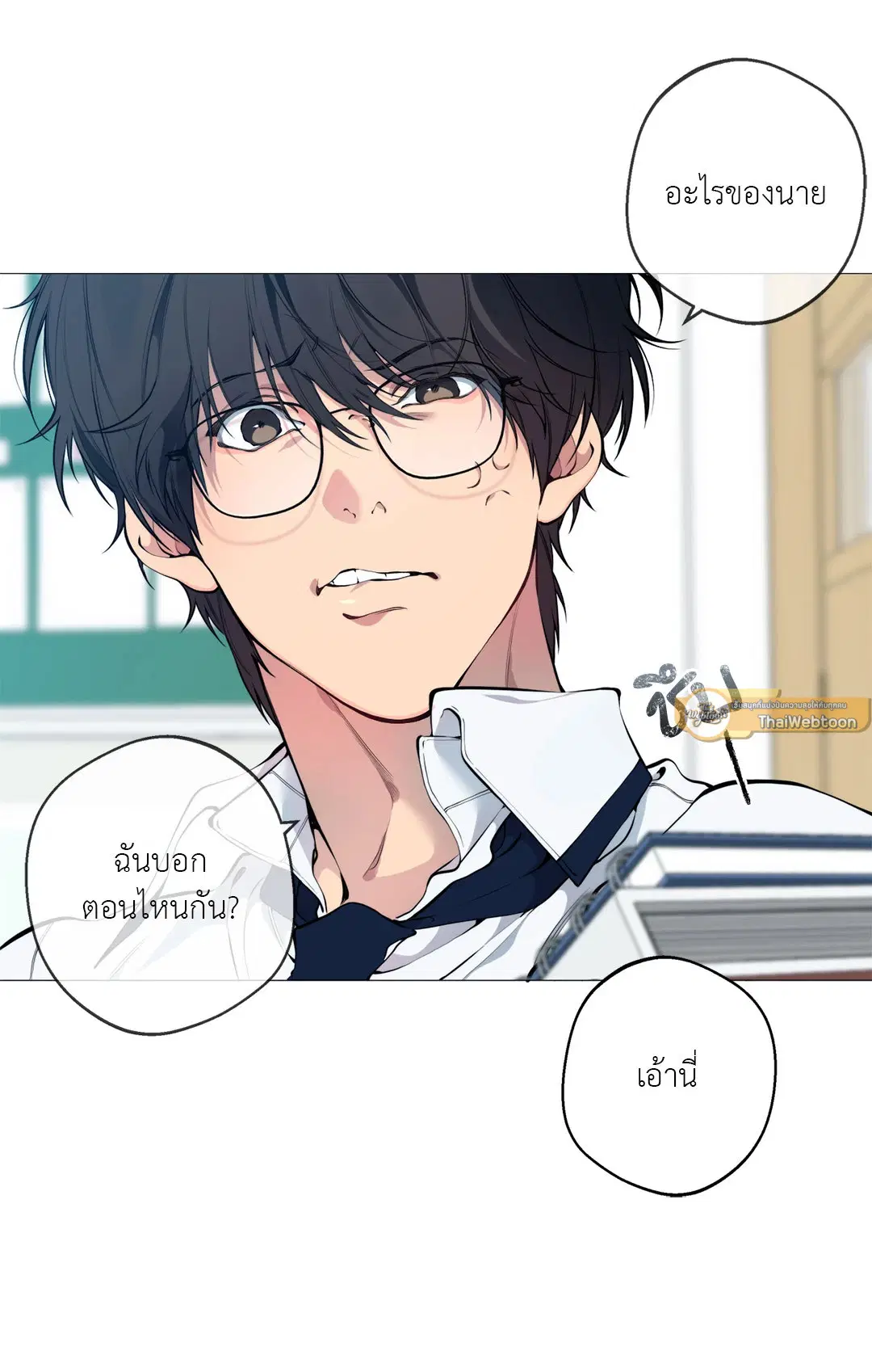 หน้า 13 จาก 99