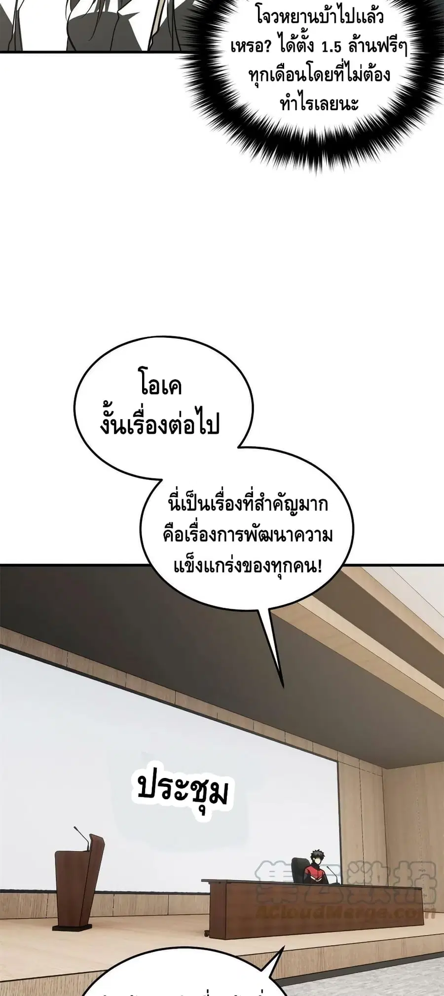 หน้า 24 จาก 42