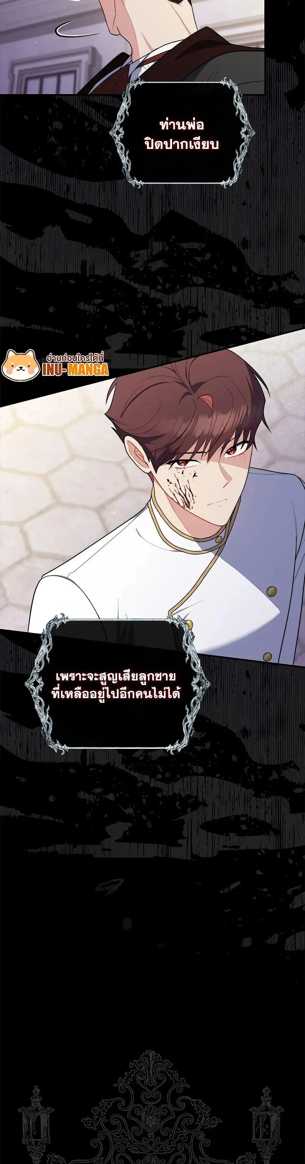 หน้า 27 จาก 52