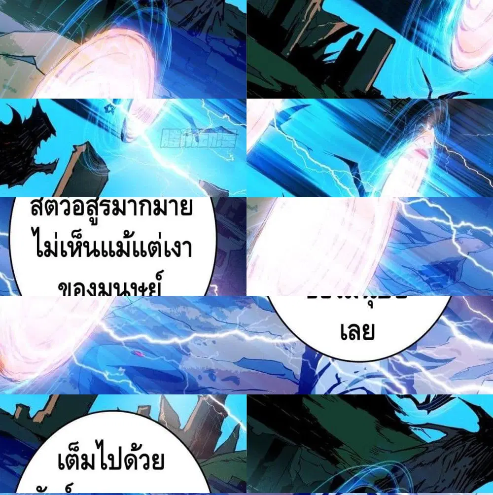 หน้า 11 จาก 14