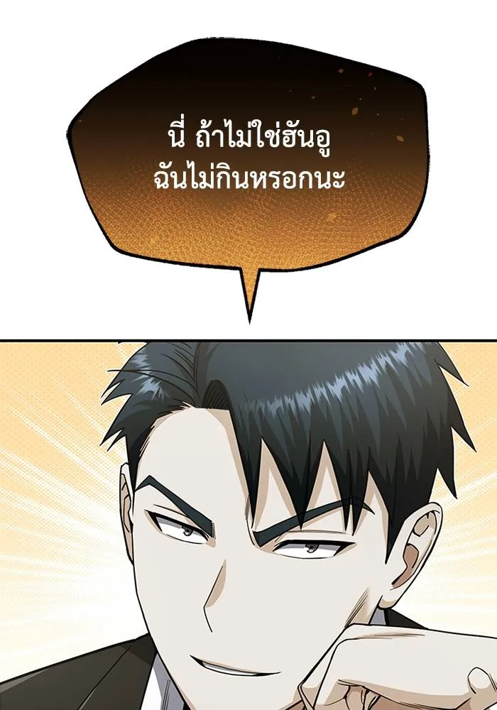 หน้า 41 จาก 135