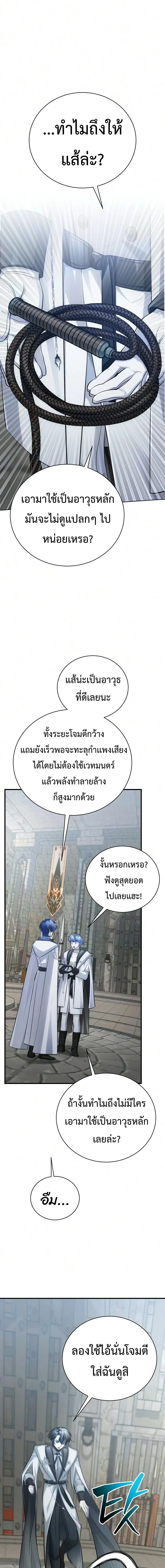 หน้า 1 จาก 34