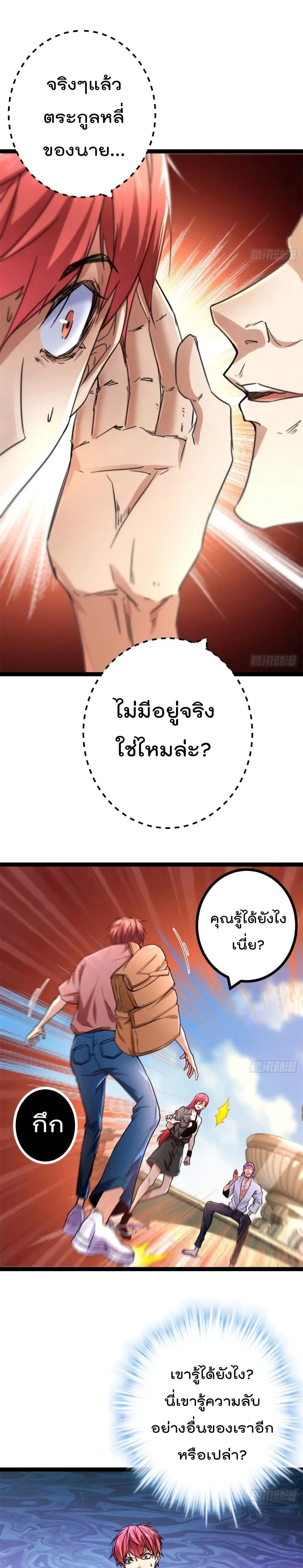 หน้า 11 จาก 22