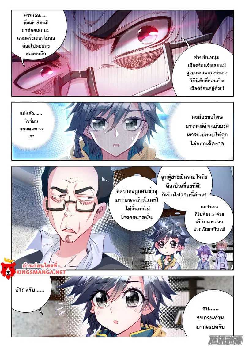 หน้า 11 จาก 17