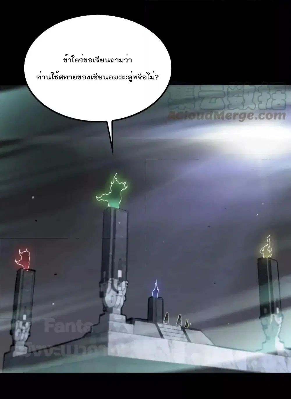 หน้า 6 จาก 46