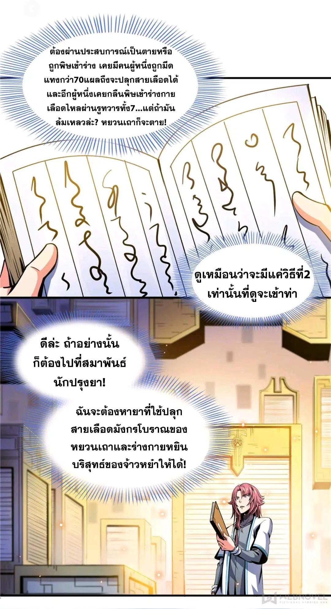 หน้า 18 จาก 30