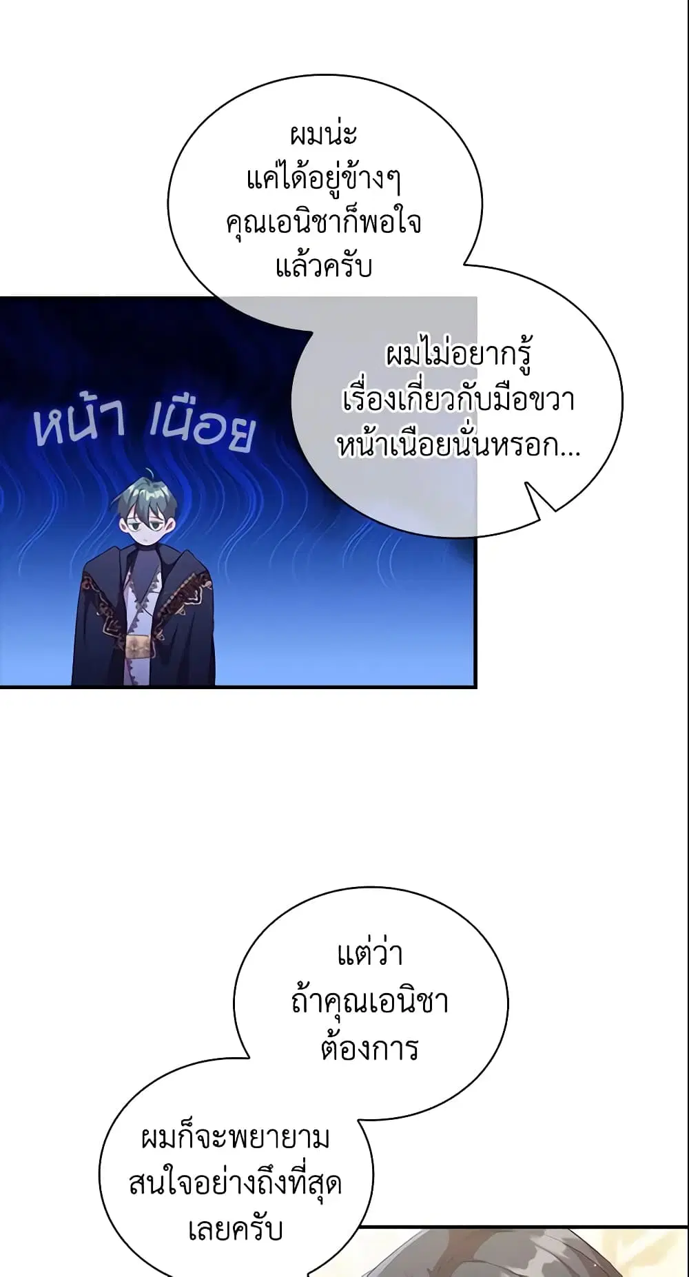 หน้า 32 จาก 45