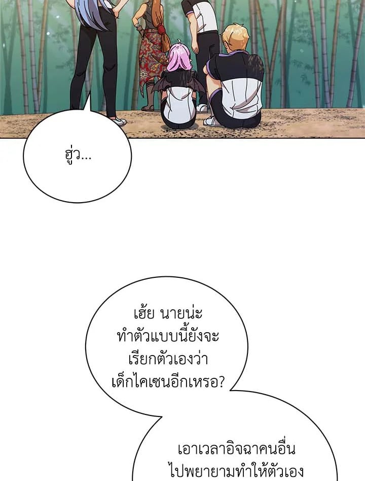 หน้า 24 จาก 114