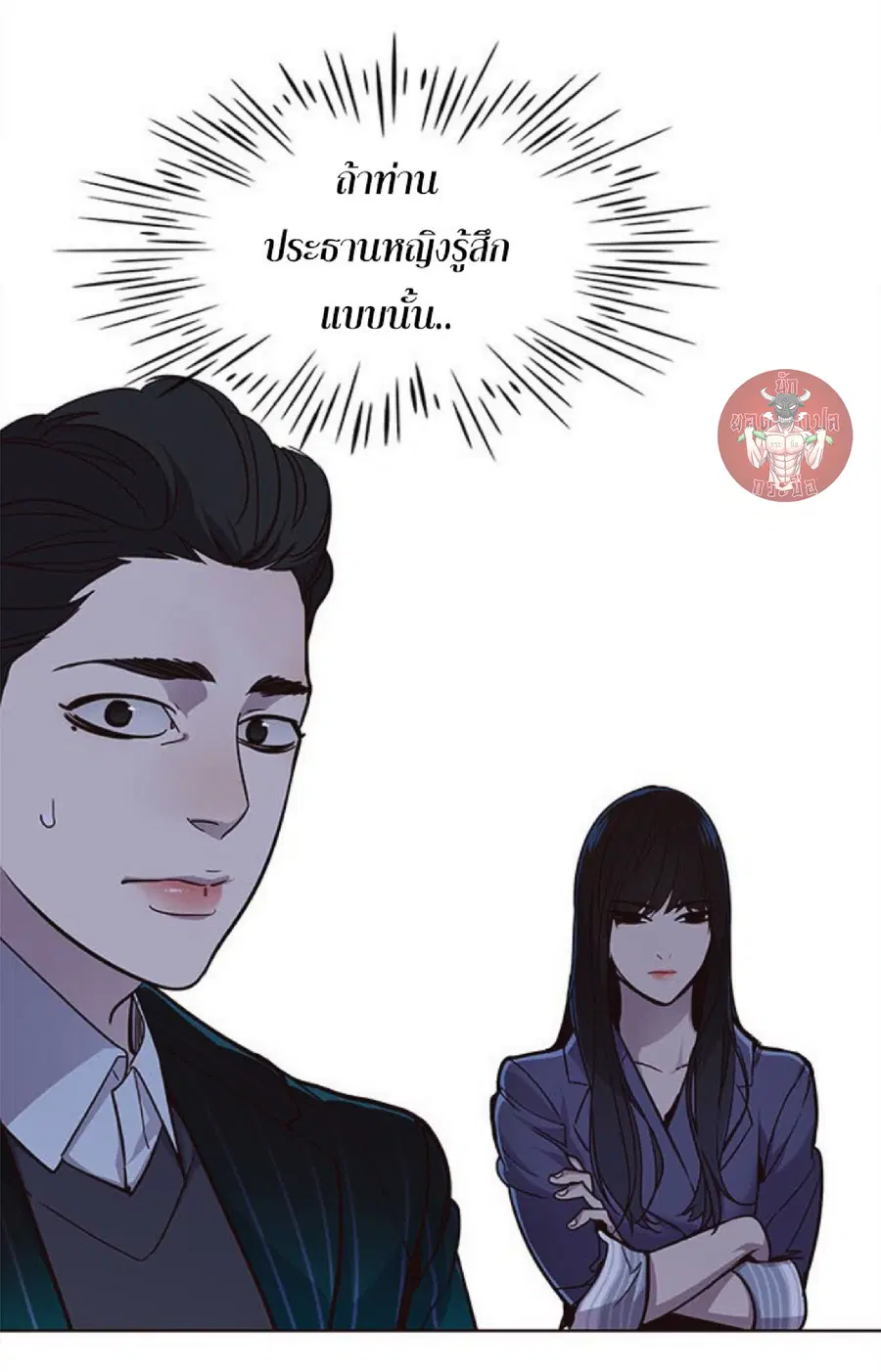 หน้า 36 จาก 87