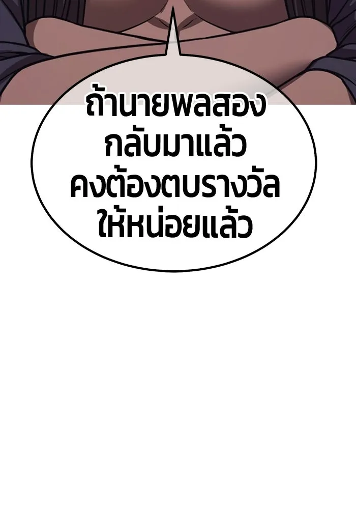 หน้า 200 จาก 440