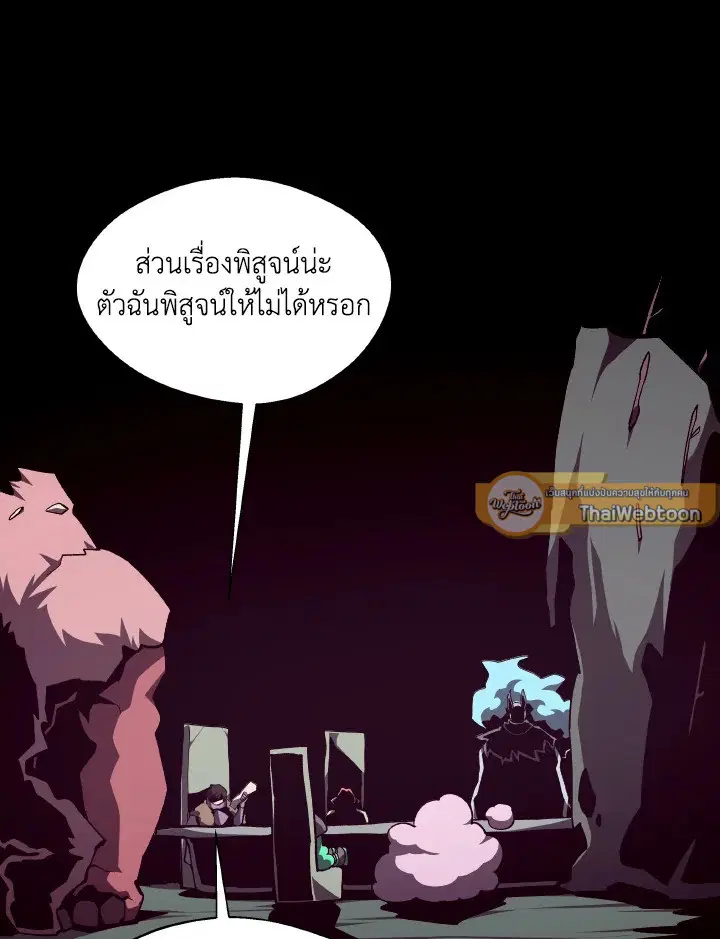 หน้า 100 จาก 120