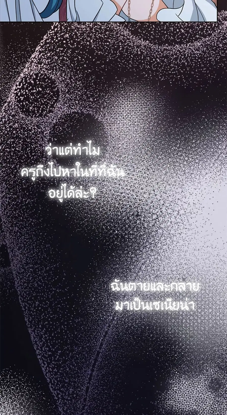 หน้า 52 จาก 59