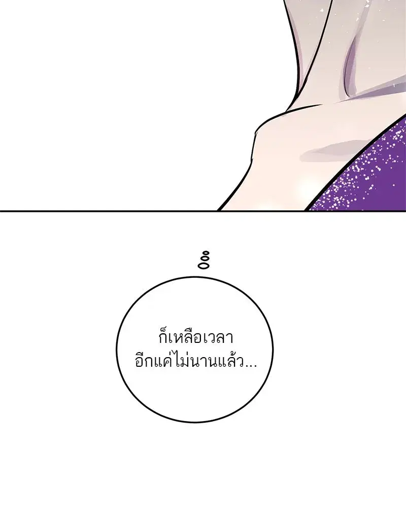 หน้า 115 จาก 118