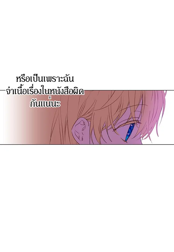 หน้า 63 จาก 70
