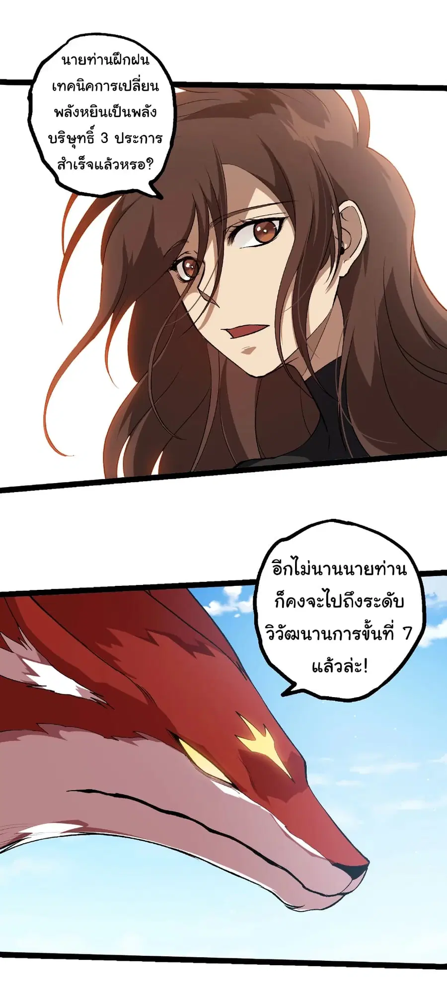 หน้า 5 จาก 29
