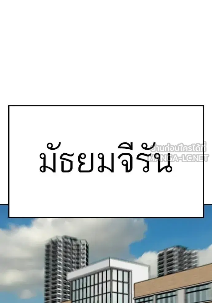 หน้า 121 จาก 129