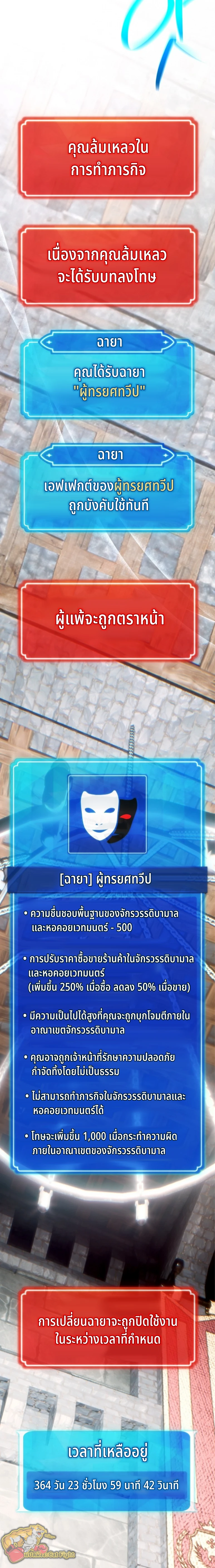 หน้า 27 จาก 32