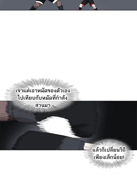 หน้า 35 จาก 108