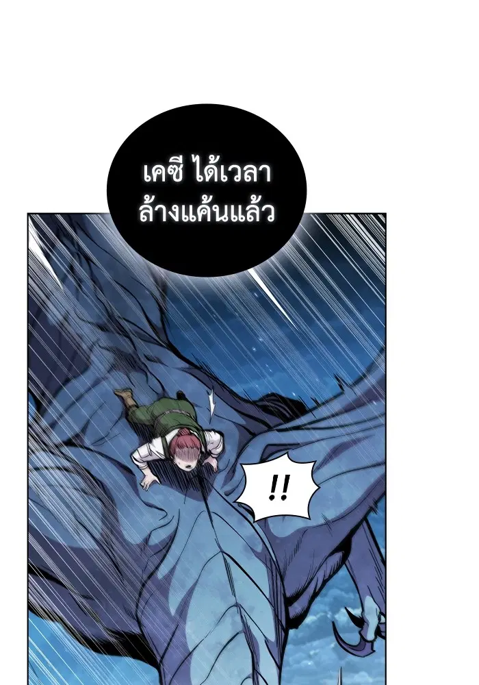 หน้า 10 จาก 114
