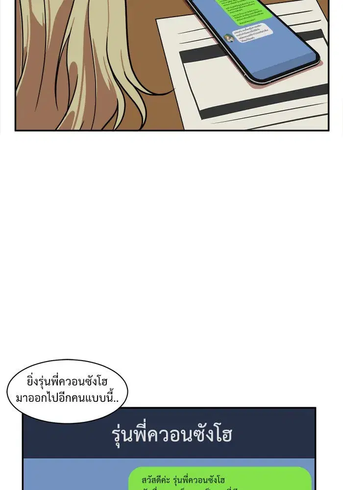 หน้า 85 จาก 108