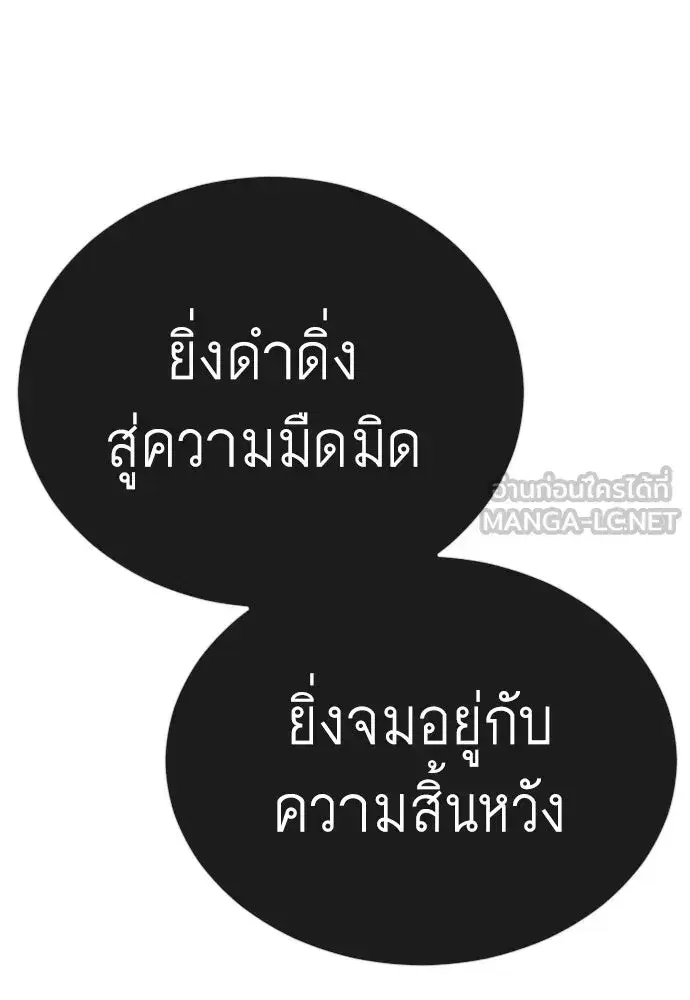หน้า 81 จาก 202