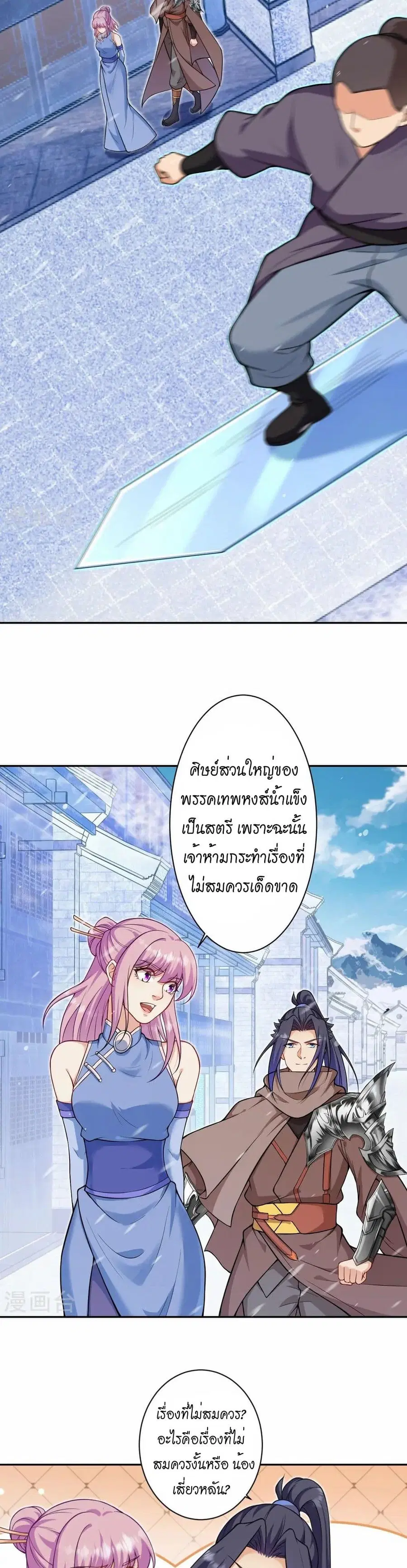 หน้า 12 จาก 32