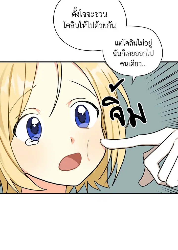 หน้า 45 จาก 80