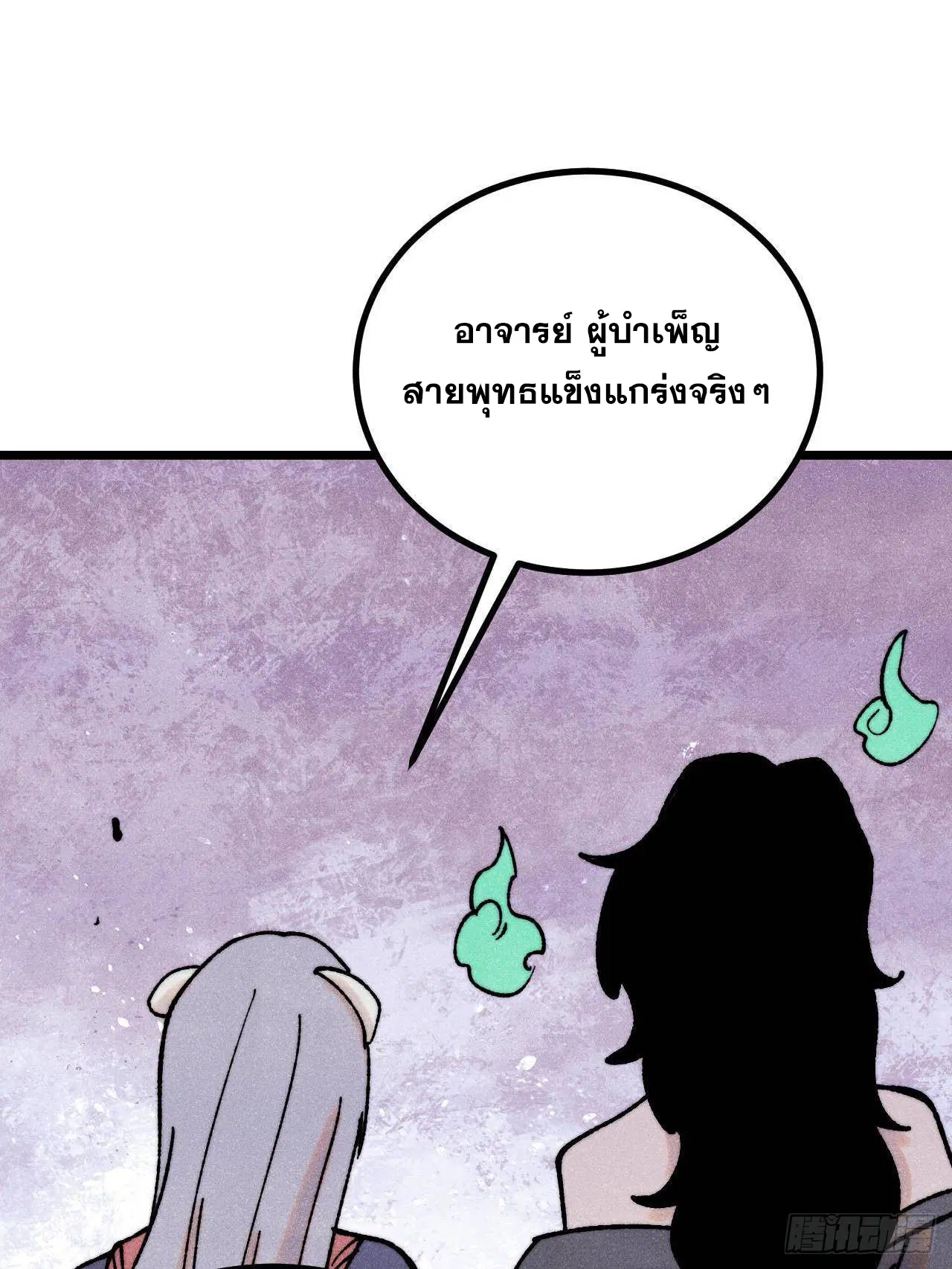 หน้า 40 จาก 75