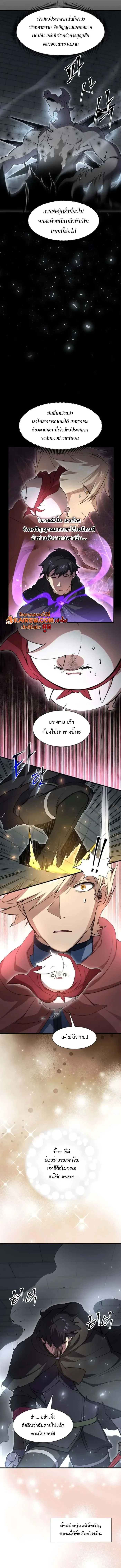 หน้า 8 จาก 14