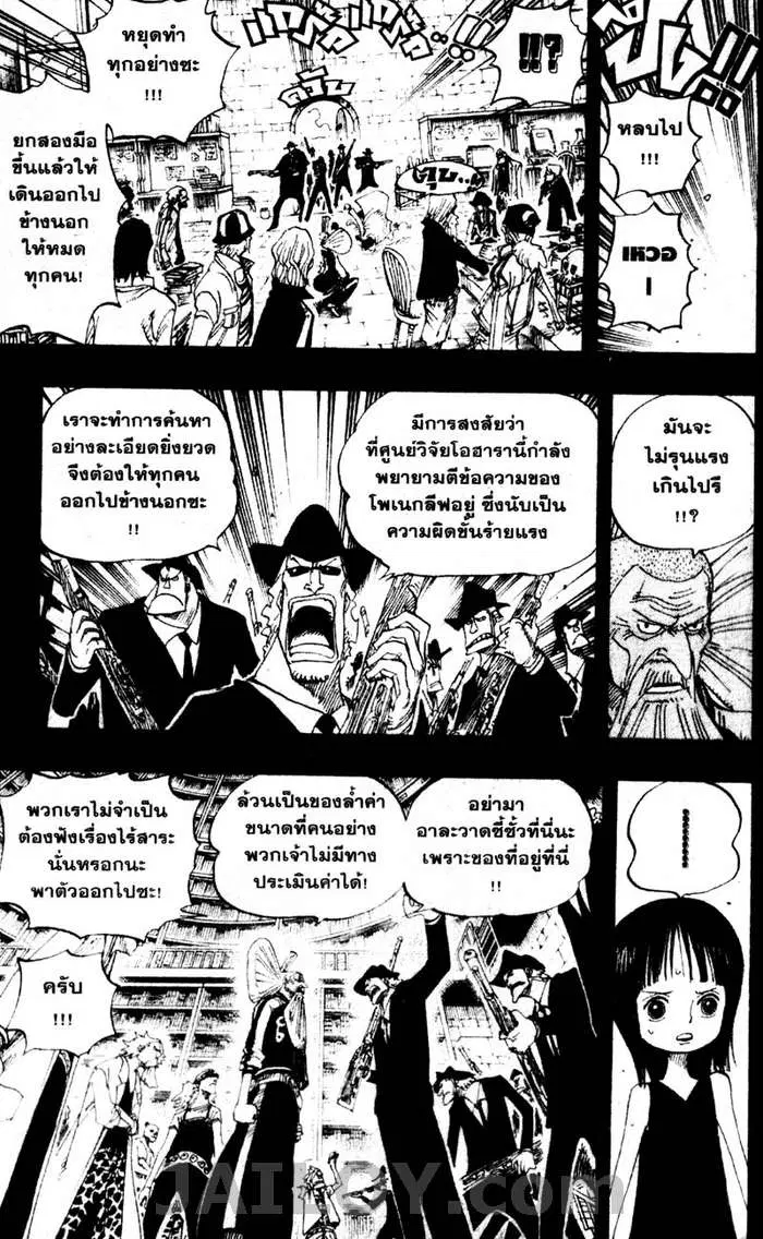 หน้า 6 จาก 21