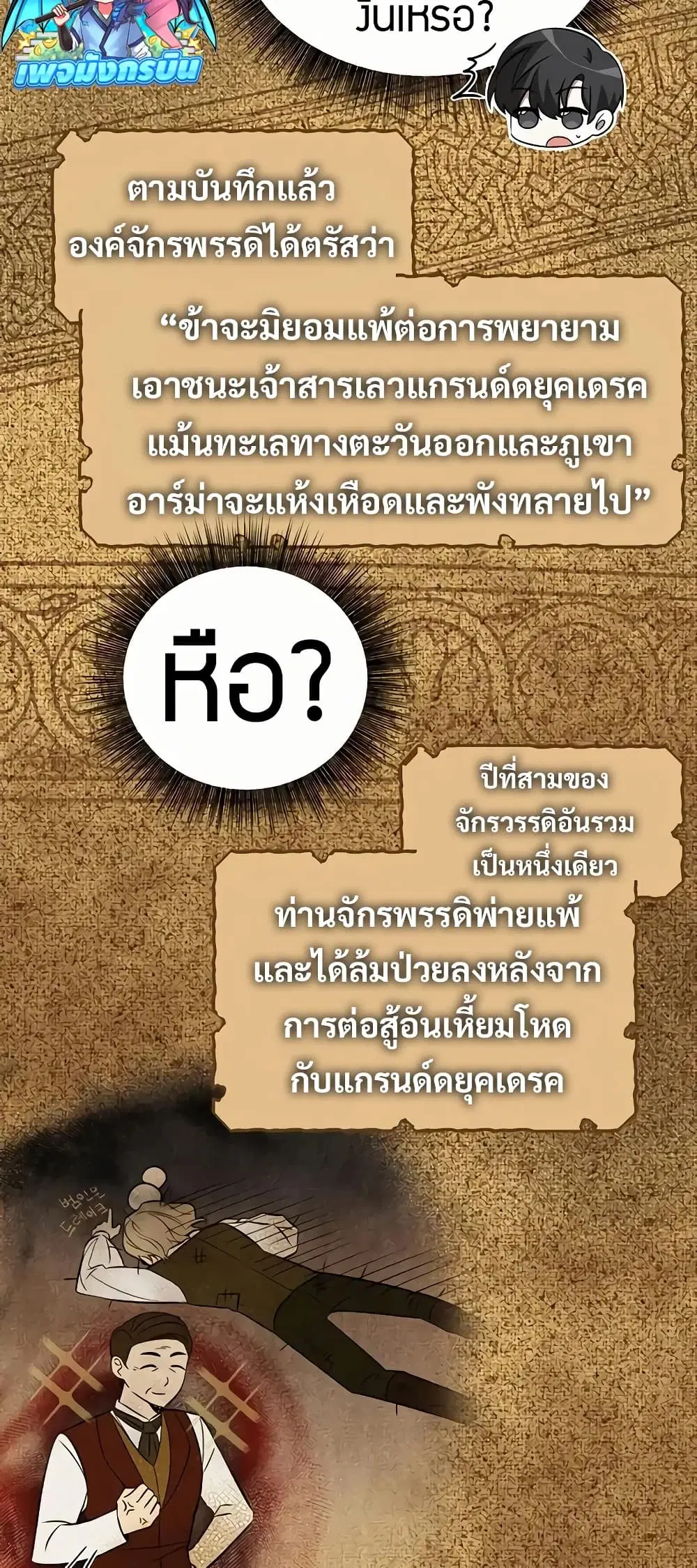 หน้า 41 จาก 80