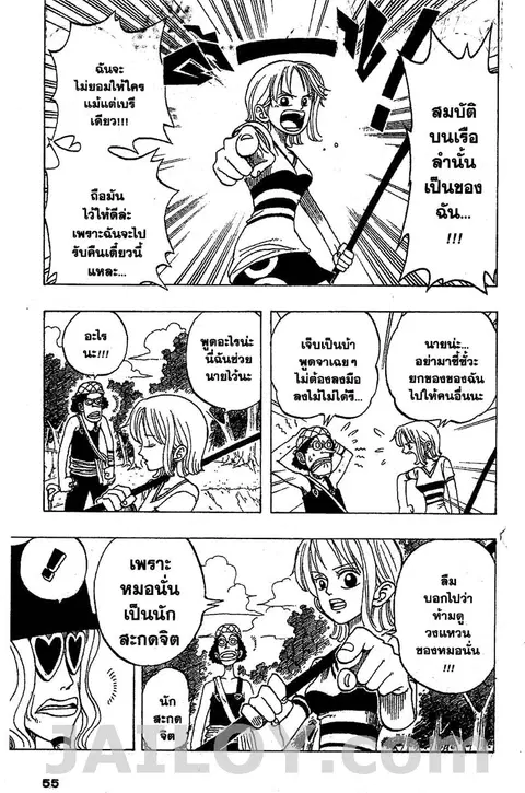 หน้า 7 จาก 22