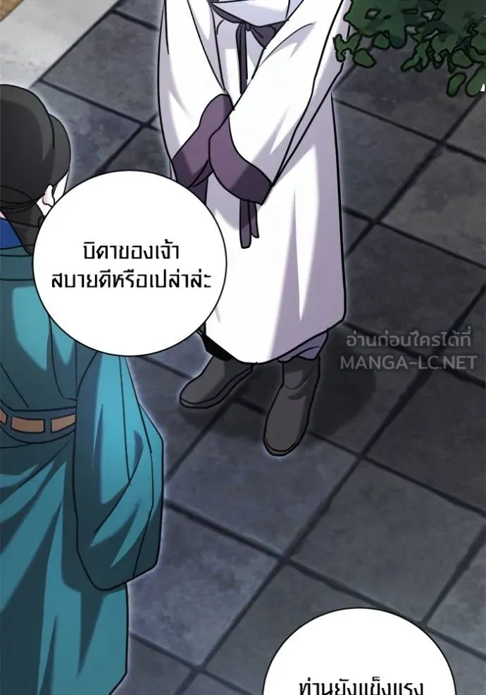 หน้า 83 จาก 158