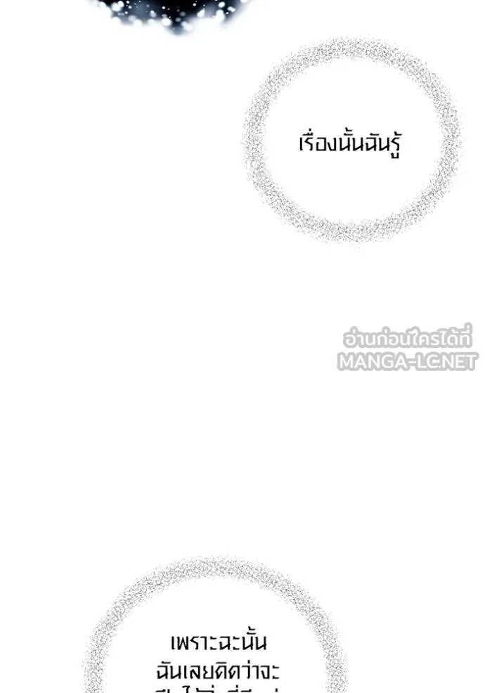 หน้า 108 จาก 178