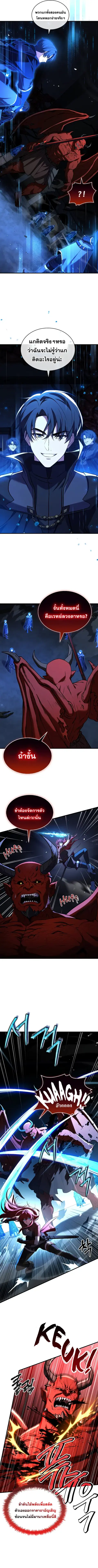 หน้า 12 จาก 13