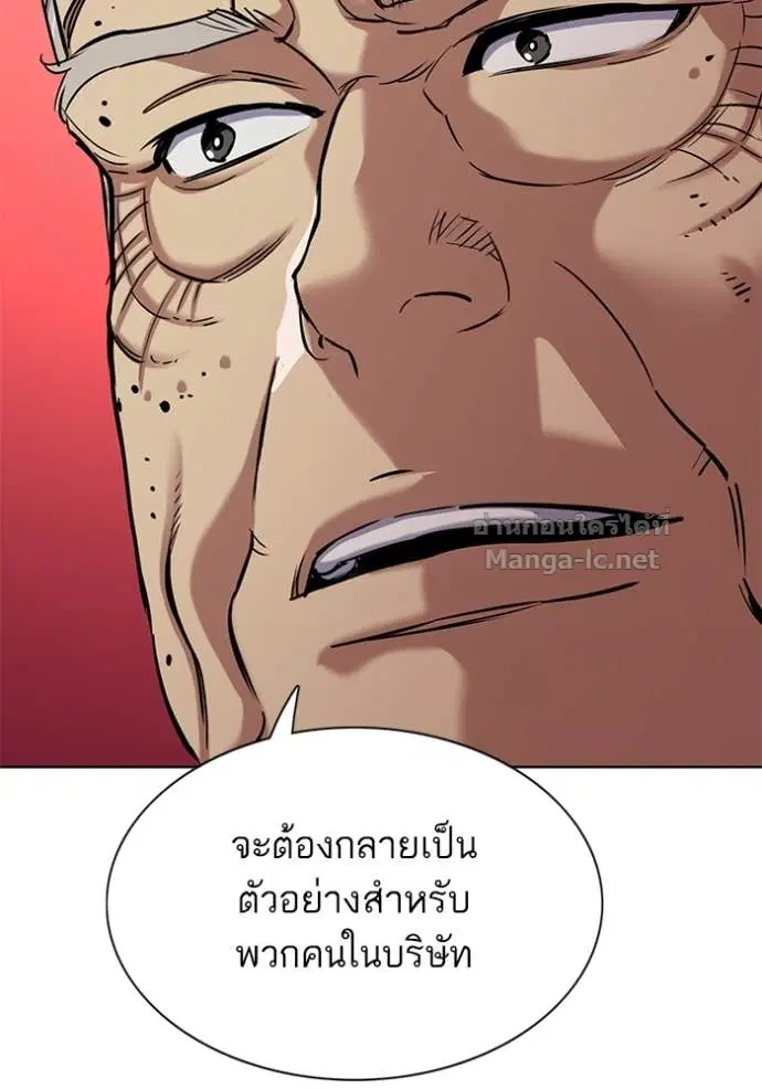หน้า 37 จาก 152
