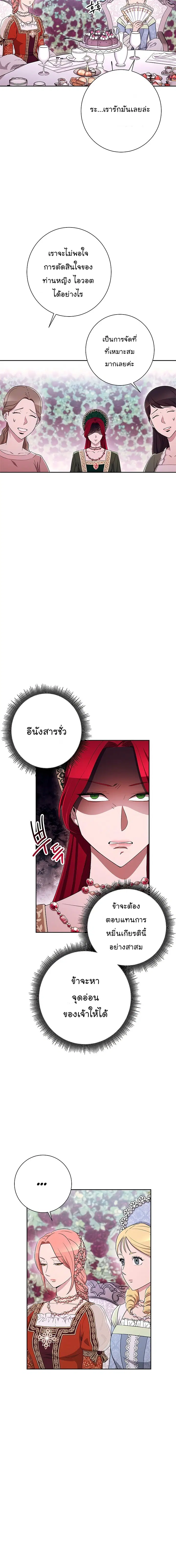 หน้า 14 จาก 18