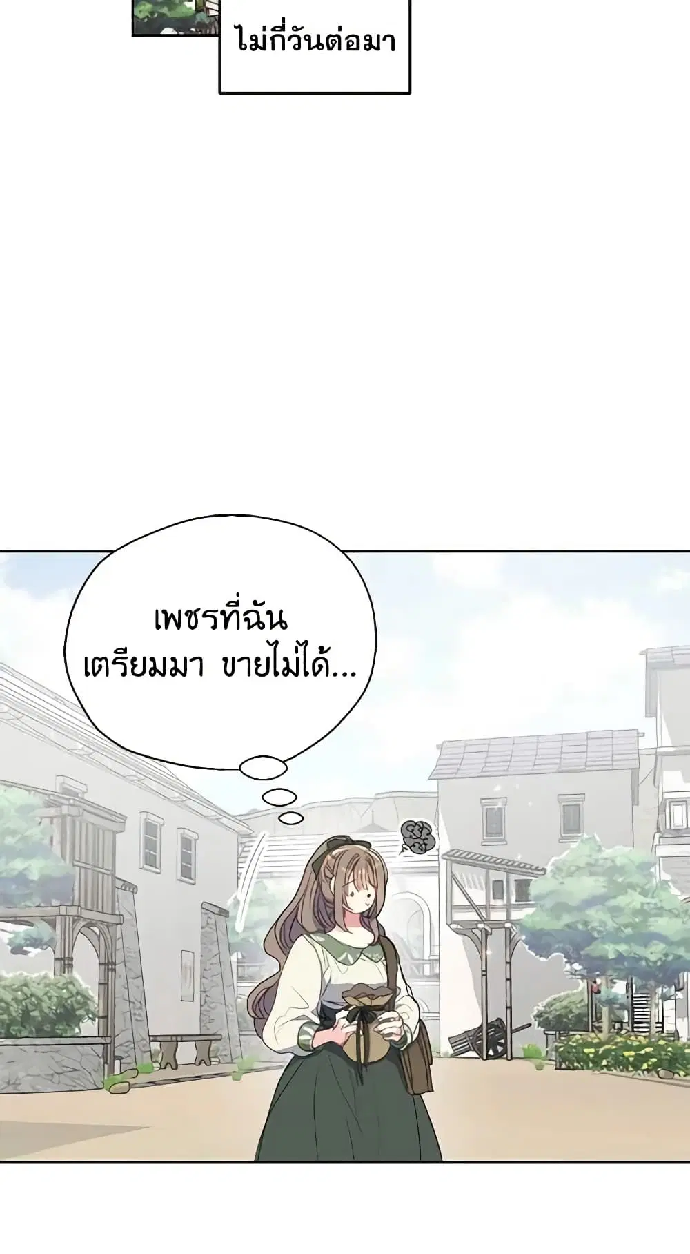 หน้า 35 จาก 46