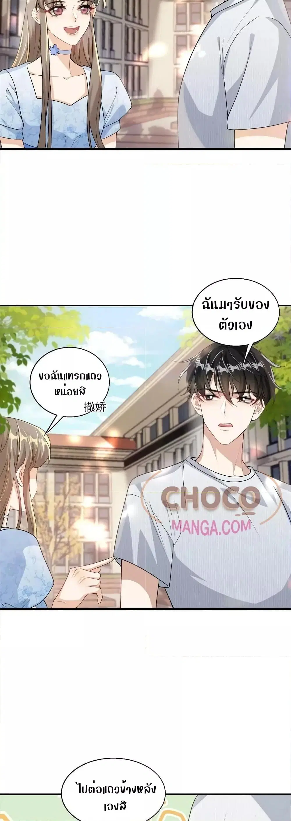 หน้า 20 จาก 22